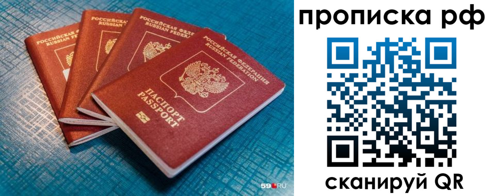 где прописаться в Адыгейске