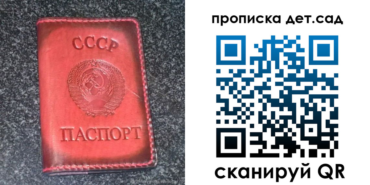 временная регистрация для всех в Адыгейске