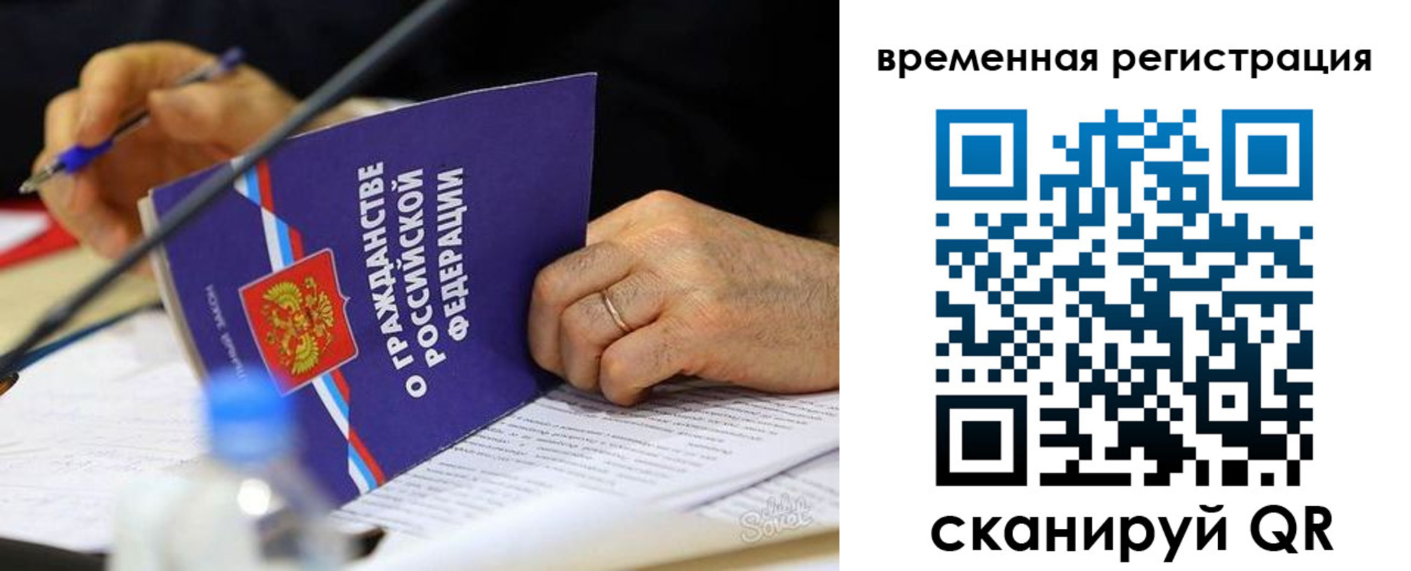 прописка для кредита в Адыгейске
