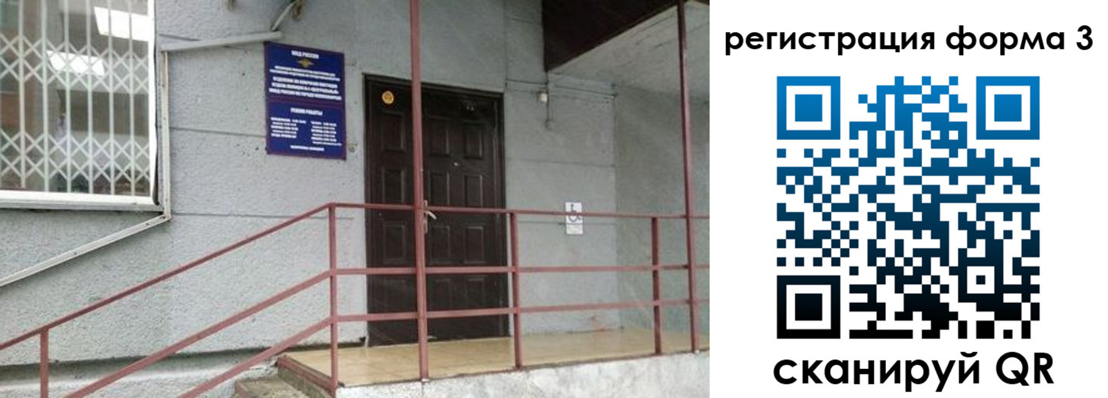 временная регистрация госуслуги в Адыгейске