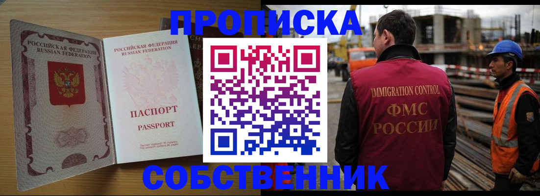 регистрация для дет. сада в Адыгейске